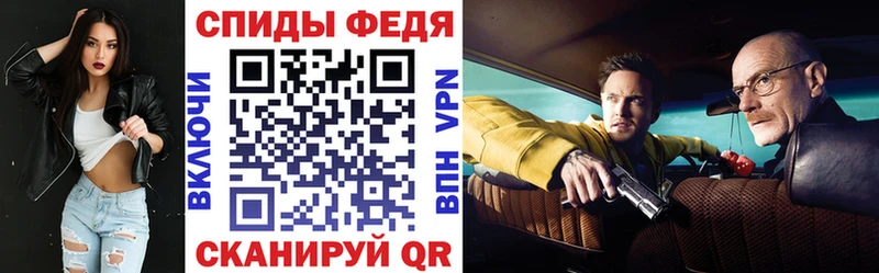АМФ 97% Тверь