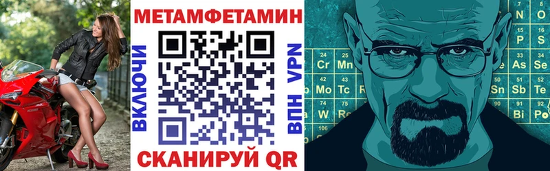 Амфетамин VHQ  купить   Тверь 