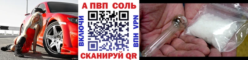 Alfa_PVP кристаллы  Тверь 
