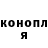 Конопля марихуана Korinne Harper