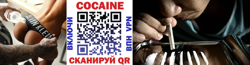 наркотики Тверь Cocaine 98%