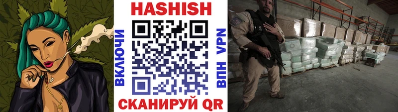 магазин продажи   Тверь  ГАШ индика сатива 