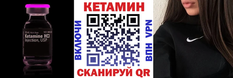 Кетамин ketamine  Тверь 