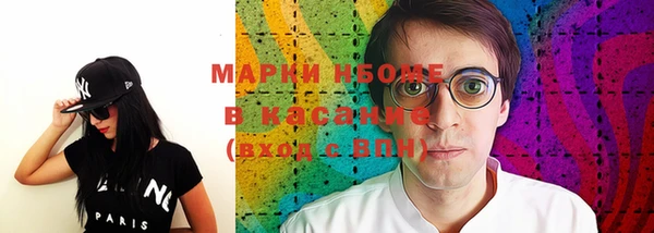 синтетический гашиш Володарск