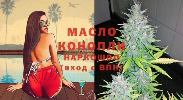 Альфа ПВП Волоколамск