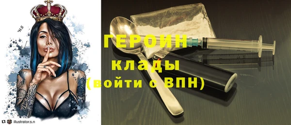 кокаин премиум Вяземский