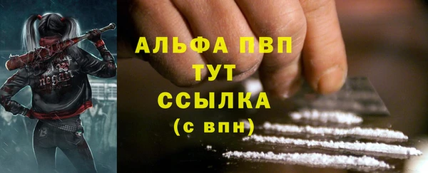 синтетический гашиш Вязники