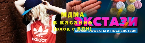 синтетический гашиш Володарск
