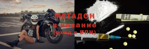 соль ск Волосово