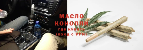 кокаин премиум Вяземский