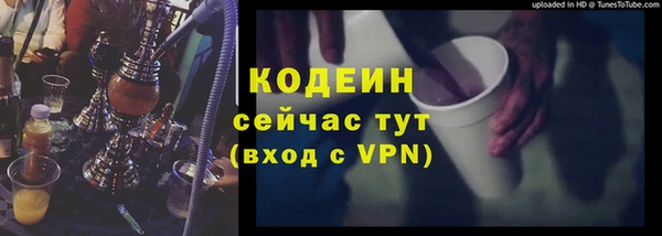 Альфа ПВП Волоколамск