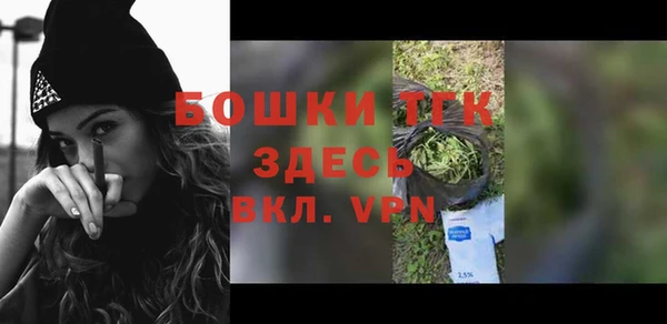 синтетический гашиш Вязники