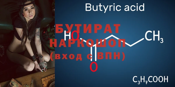 синтетический гашиш Вязники