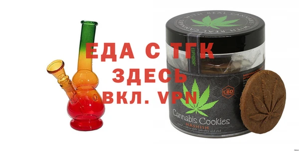 Альфа ПВП Волоколамск