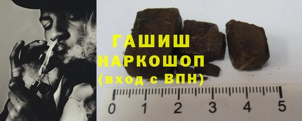 синтетический гашиш Вязники