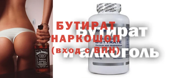 синтетический гашиш Володарск
