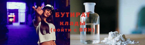 соль ск Волосово
