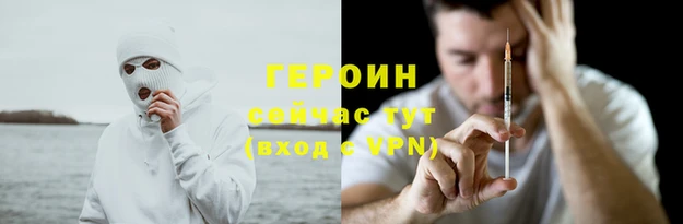 соль ск Волосово