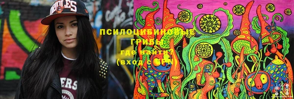 кокаин премиум Вяземский