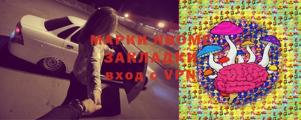 кокаин премиум Вяземский