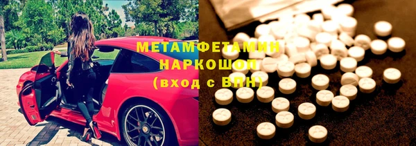 Альфа ПВП Волоколамск