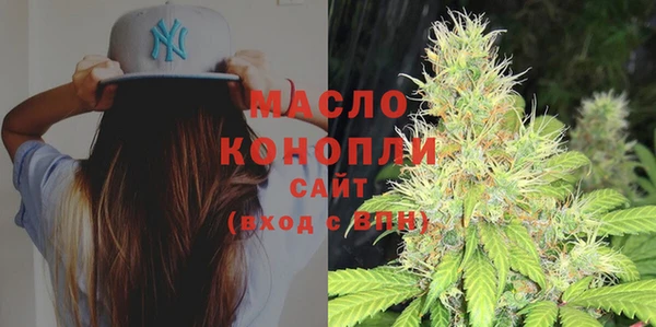 соль ск Волосово