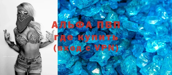 кокаин премиум Вяземский
