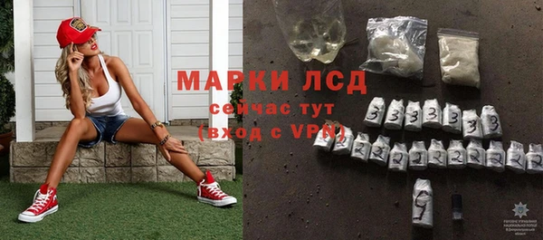 Альфа ПВП Волоколамск