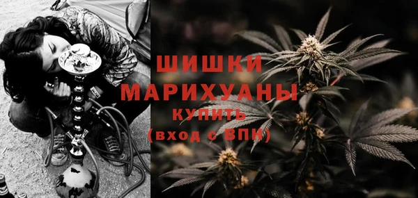синтетический гашиш Володарск
