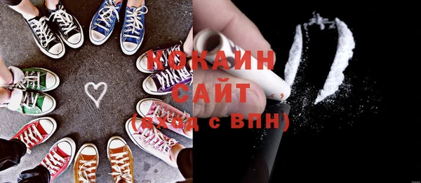 синтетический гашиш Володарск