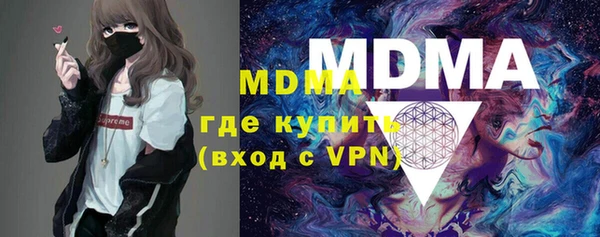 скорость Вязьма
