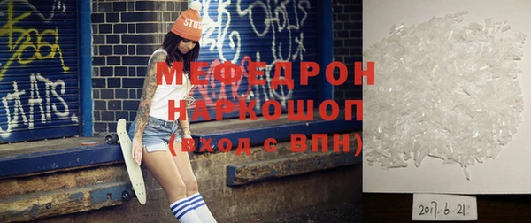 синтетический гашиш Вязники