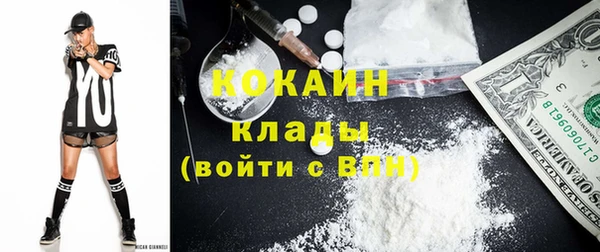 Альфа ПВП Волоколамск