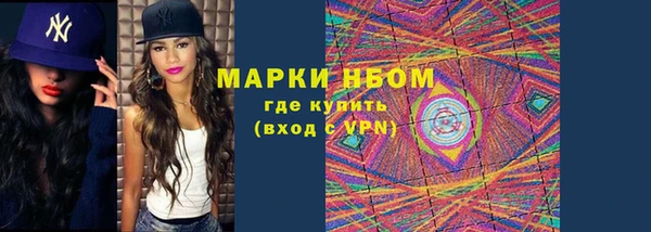 соль ск Волосово