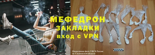 синтетический гашиш Володарск