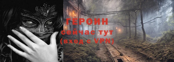 синтетический гашиш Володарск