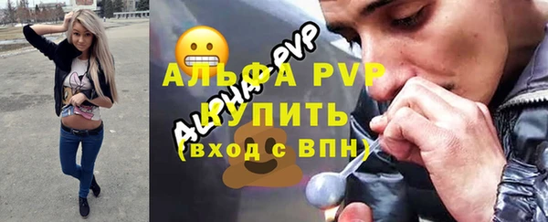 синтетический гашиш Володарск