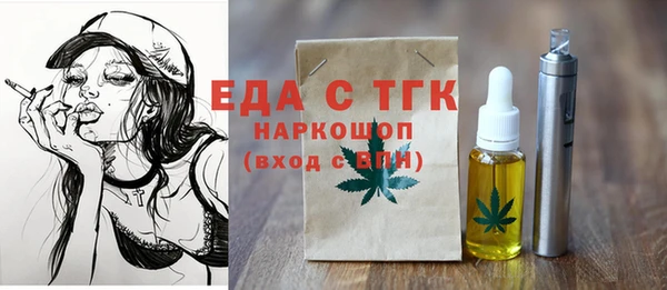 Альфа ПВП Волоколамск