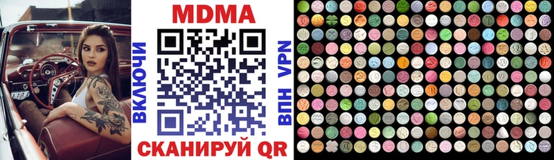 MDMA Molly  Тверь 