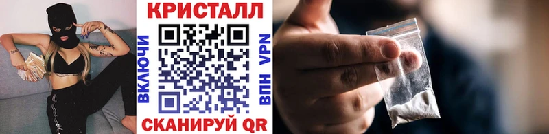 Первитин кристалл  купить  цена  Тверь 