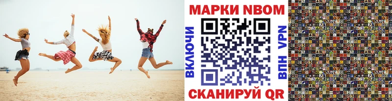 где купить наркотик  Тверь  Марки NBOMe 1500мкг 