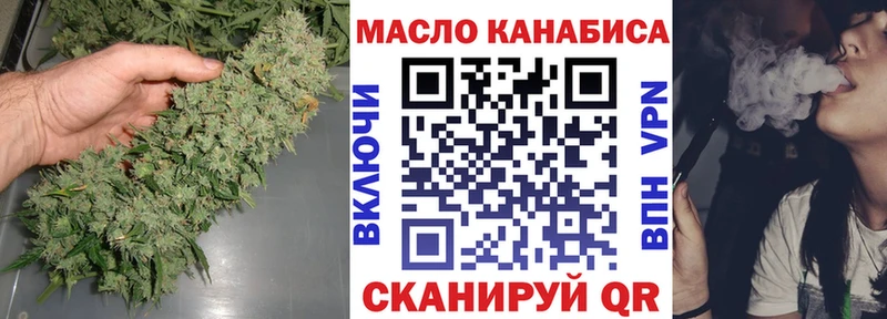 ТГК THC oil  как найти наркотики  Тверь 